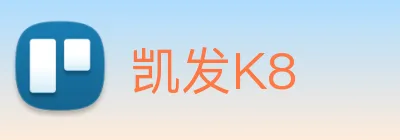 凯发K8 Logo